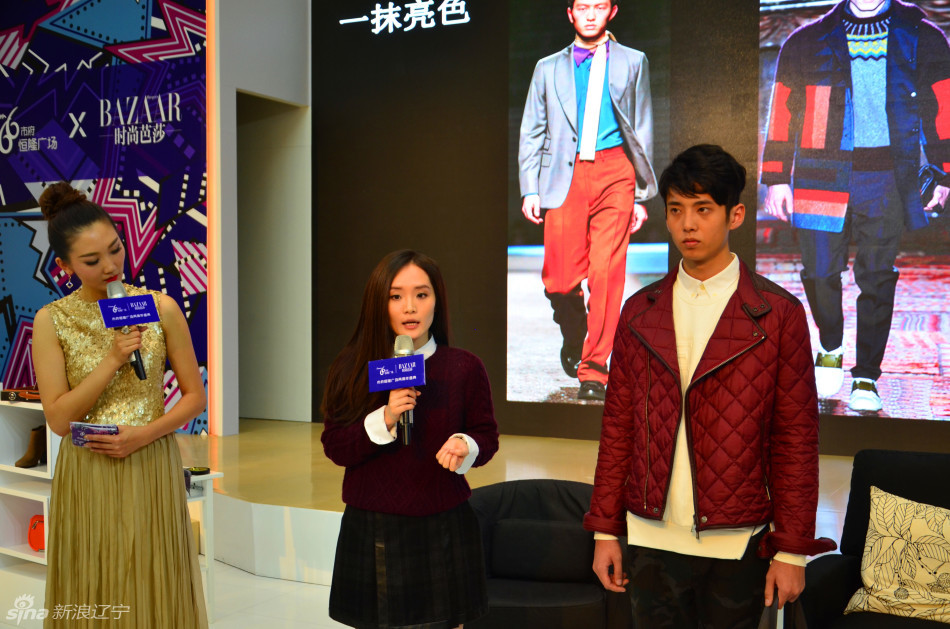 时尚芭莎副主编于戈来沈 传授秋冬美丽经验