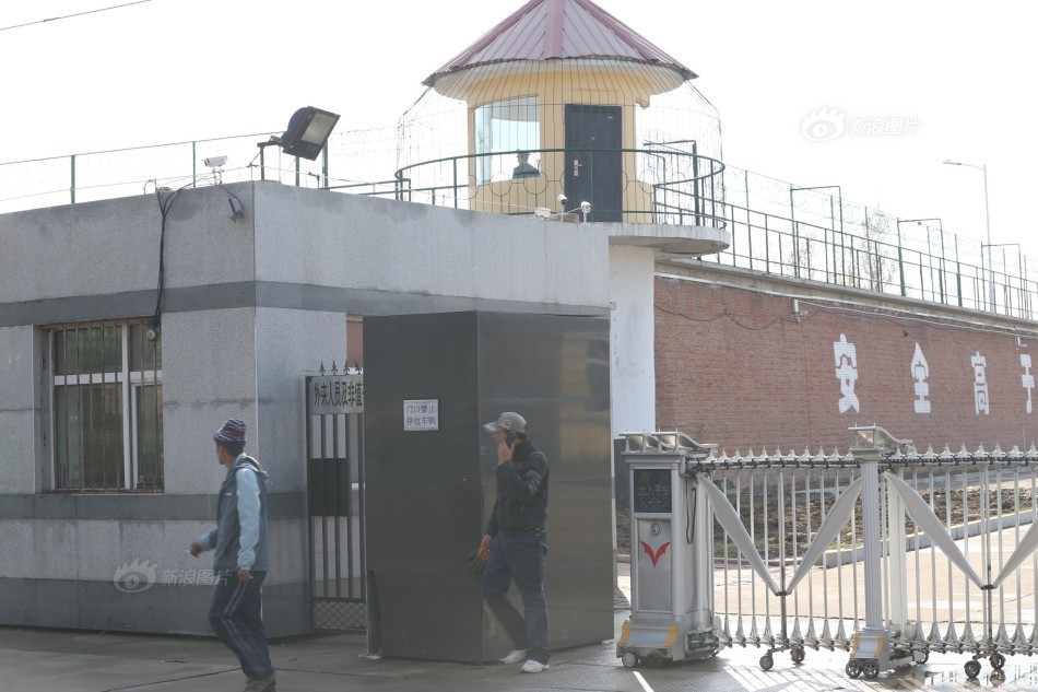 哈尔滨越狱案赏金下发