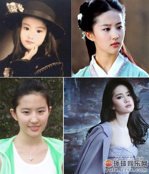 刘亦菲(北影02级)