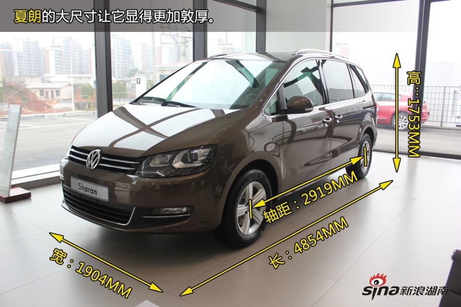 灵活多变 全新一代大众夏朗新车图解