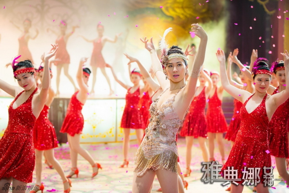 叶璇酥胸微露变s形女郎