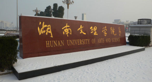 湖南常德飘起鹅毛大雪