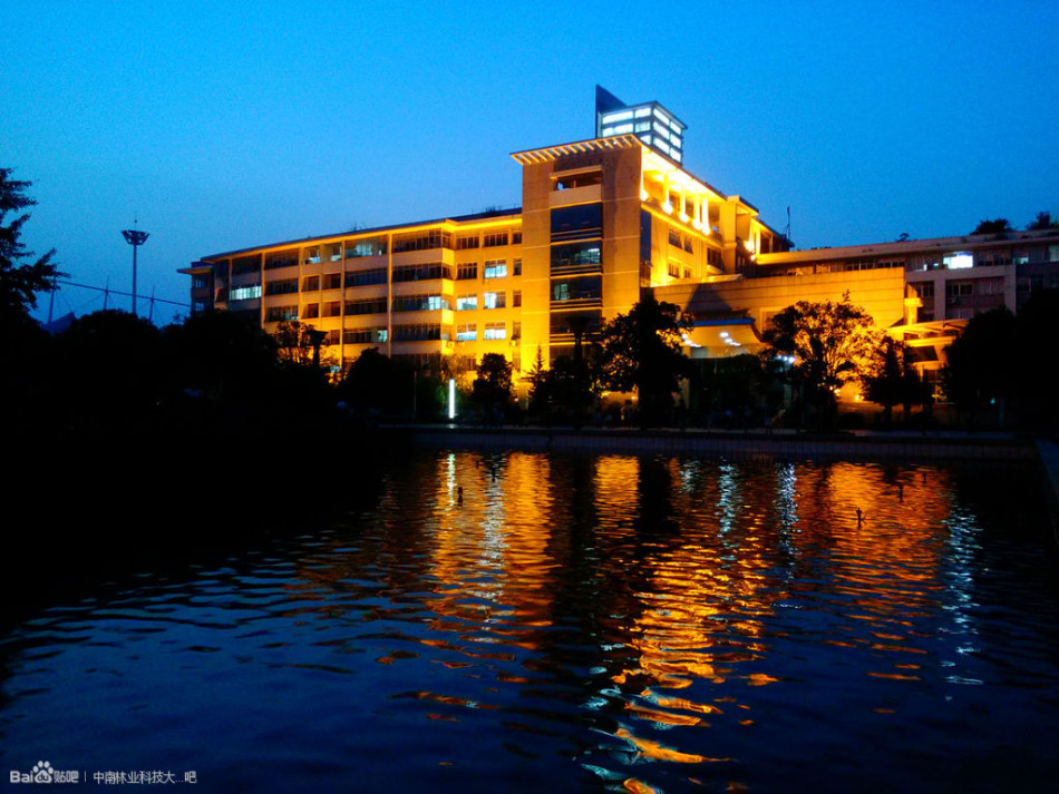 中国好大学之中南林业科技大学_高清图集_新浪网