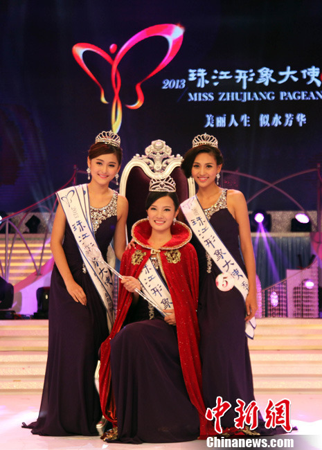 2013珠江形象大使竞选总决赛前三甲出炉