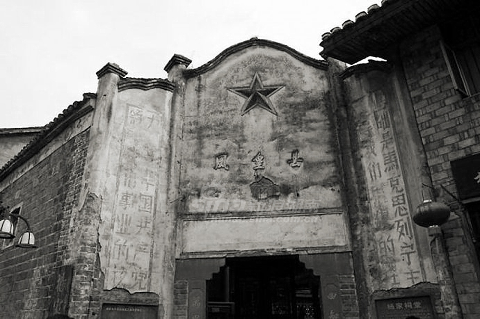 千年一梦 凤凰古城旧影