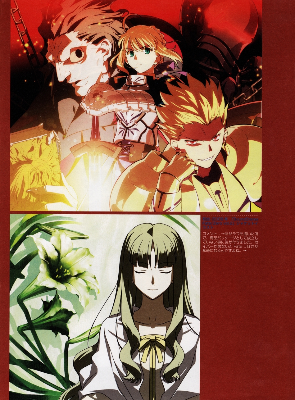 typemoon10周年纪念画集《catalogue》(2)