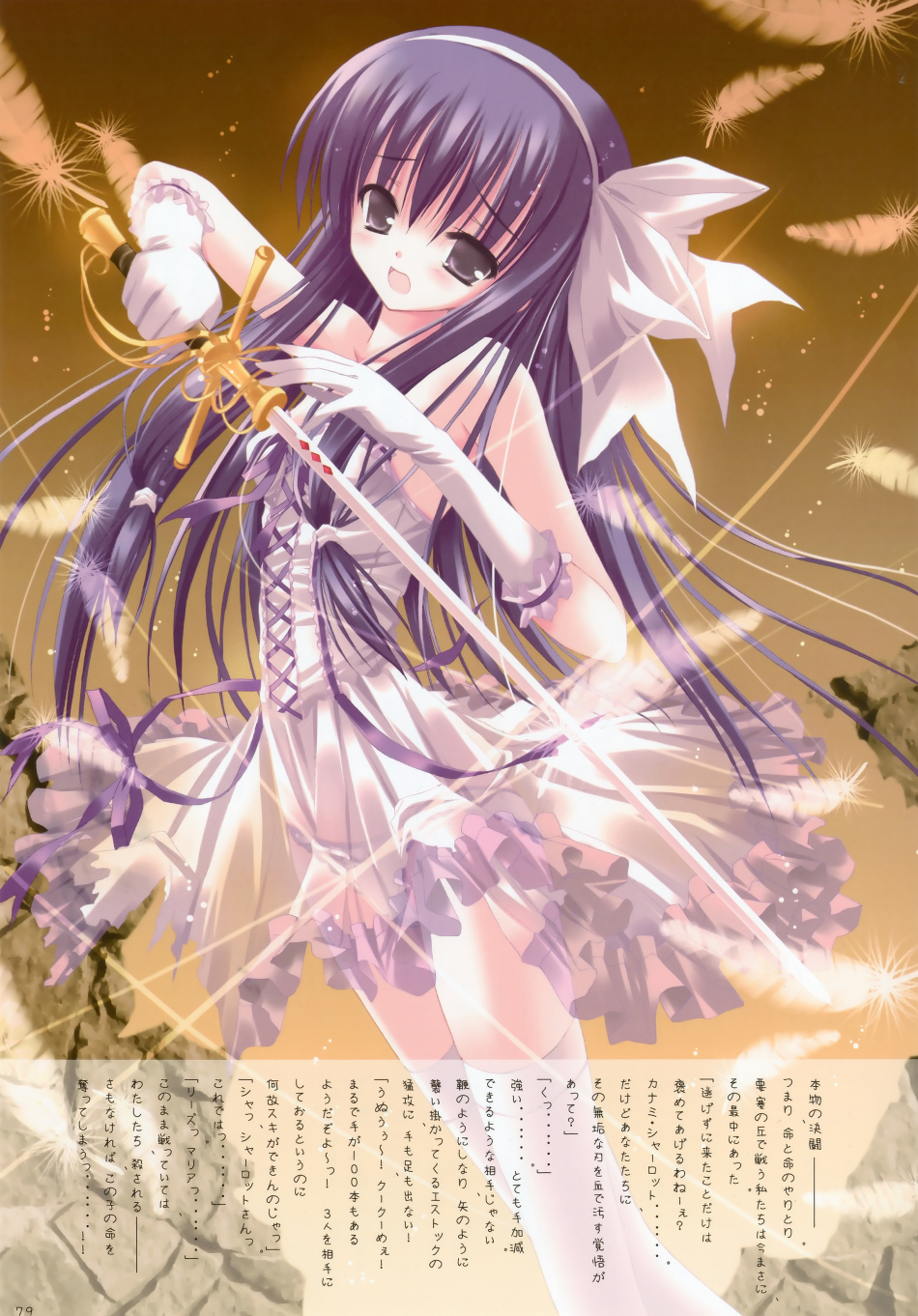 纤细甜蜜萌萝莉,低胸碎衣秀性感,名画师tinkle原画欣赏