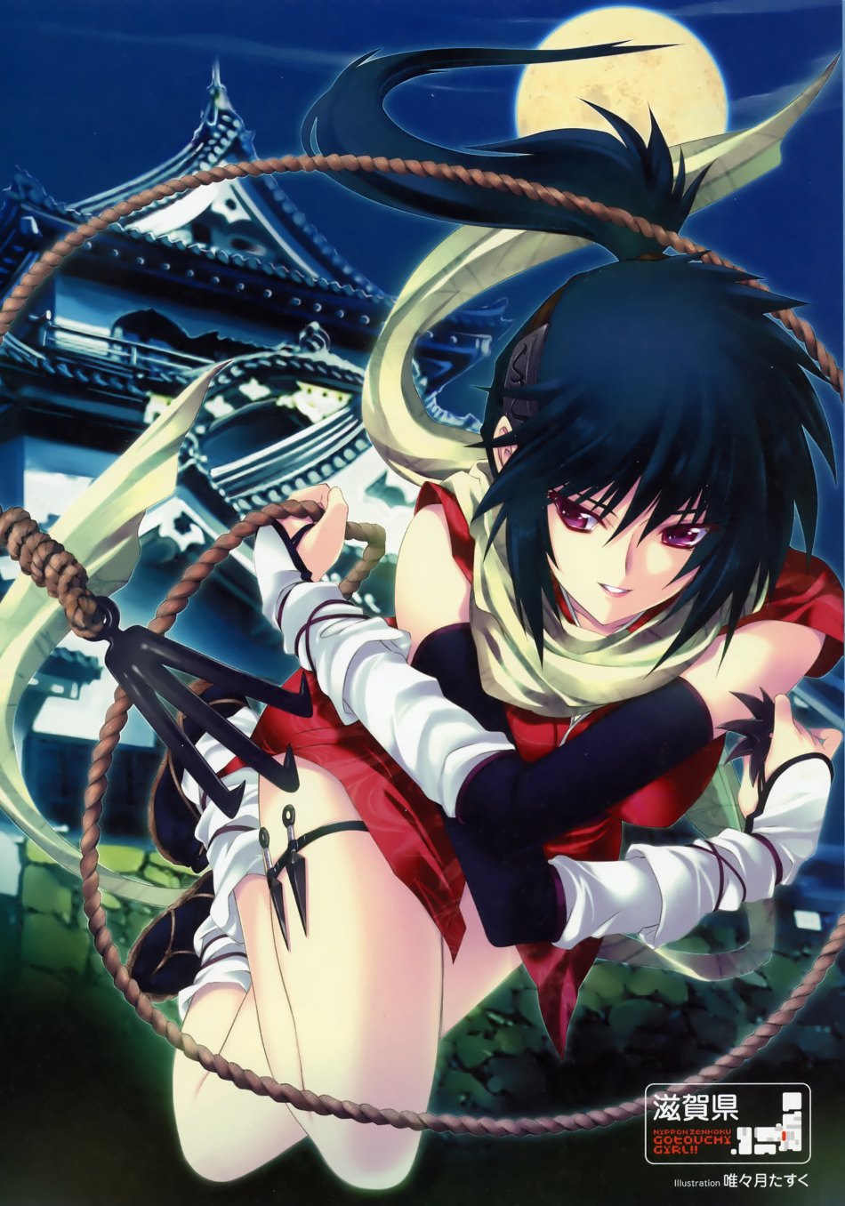 黑丝短裙大秀美腿,二次元性感女忍者美图