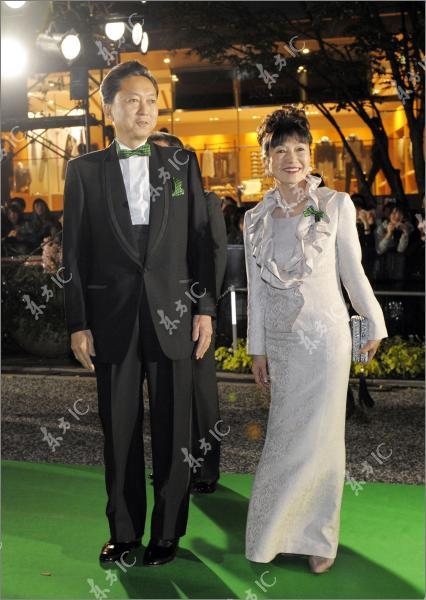 日本首相鸠山由纪夫和夫人