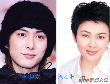柏原崇,关之琳