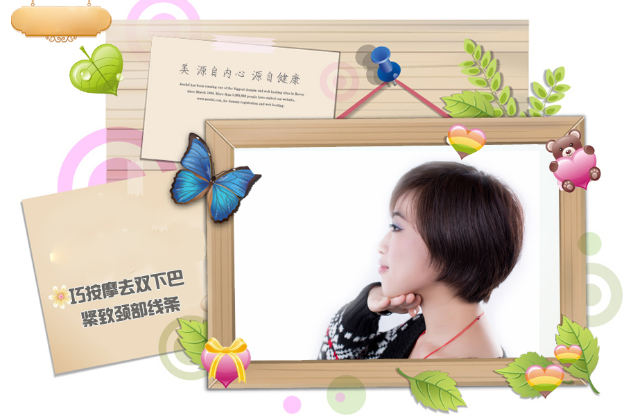 真人秀:瘦脸按摩操帮你告别双下巴