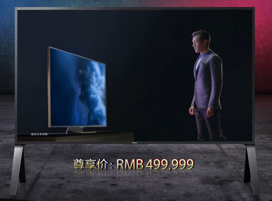 霸气外露!王思聪晒100寸新电视 全球第一台