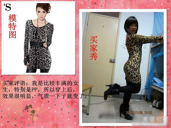 坑爹淘宝买家秀分分钟雷倒你 理想与现实的差距