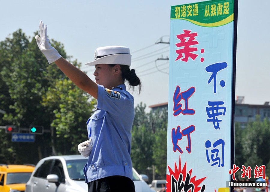 淘宝体警示牌亮相邢台