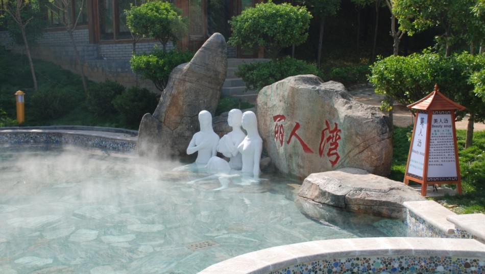 白鹿温泉