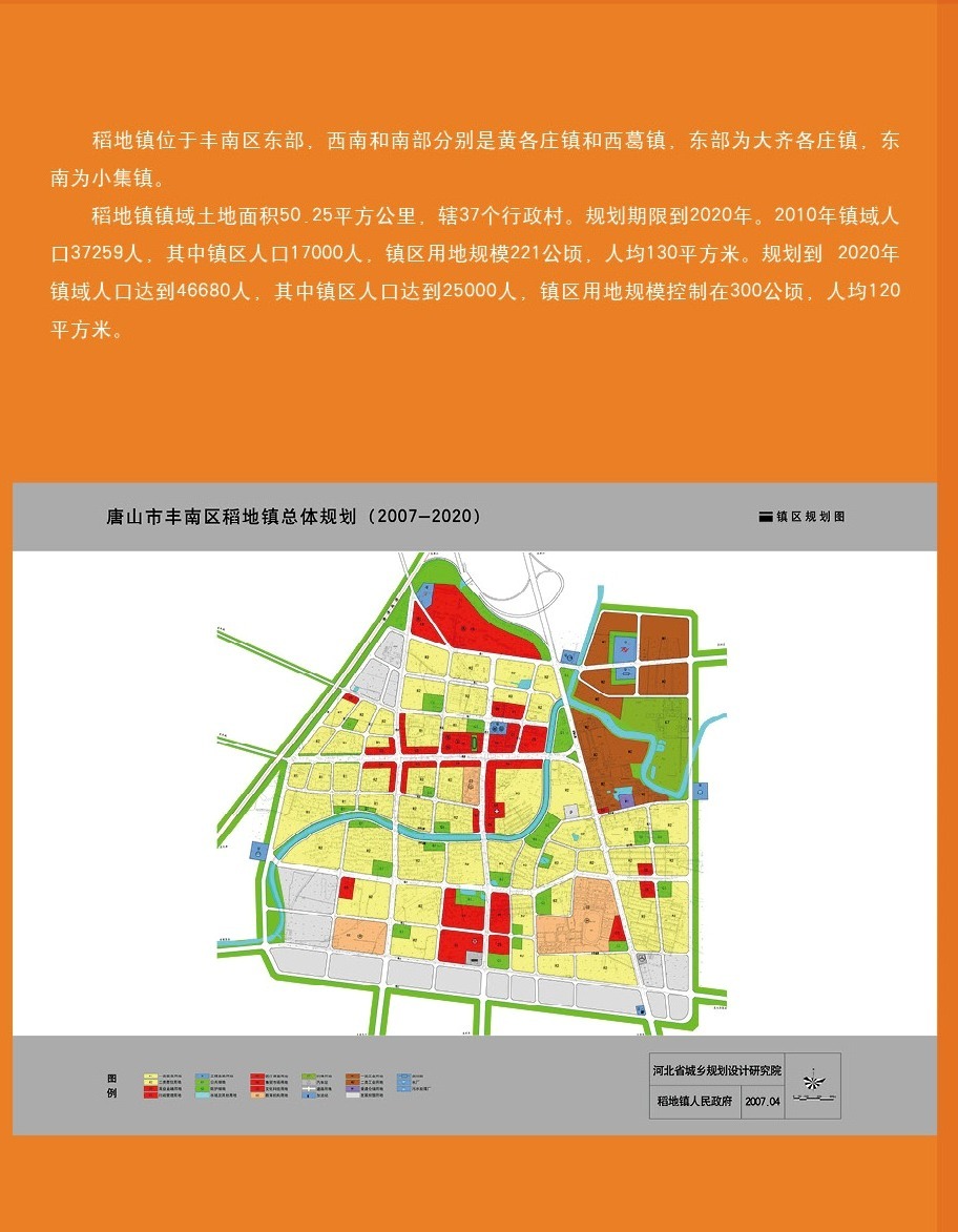 丰南新城区最新规划图图片