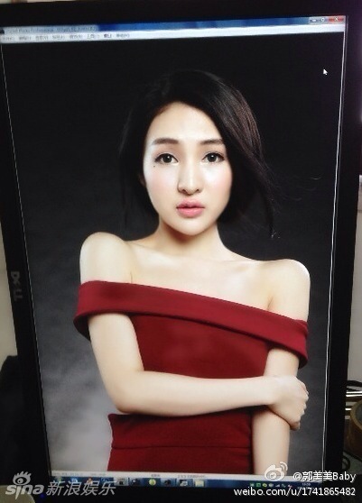 郭美美嘟嘴晒自拍照 自称是公主