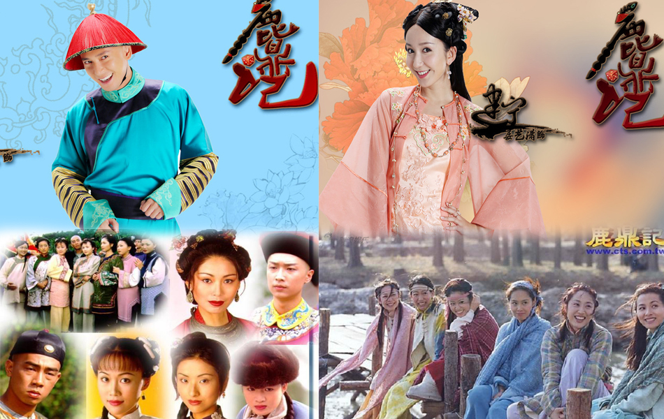 独家曝光新版《鹿鼎记》定妆照 盘点历届韦小宝_高清图集_新浪网