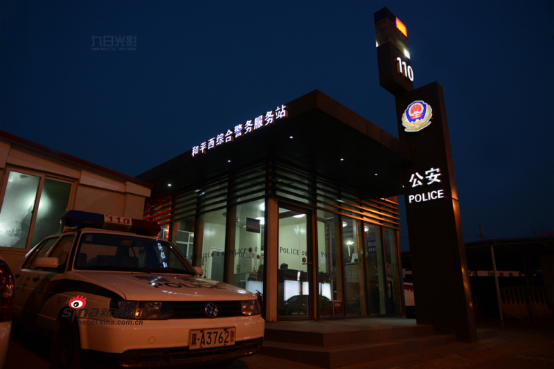 网友警营体验团:体验石家庄警务站民警生活