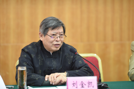 郭羊成《中国意象榜书》研讨会3月29日举行