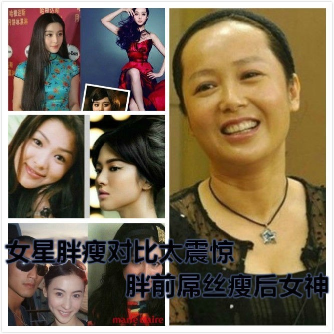 女星胖瘦对比太震惊 胖前屌丝瘦后女神