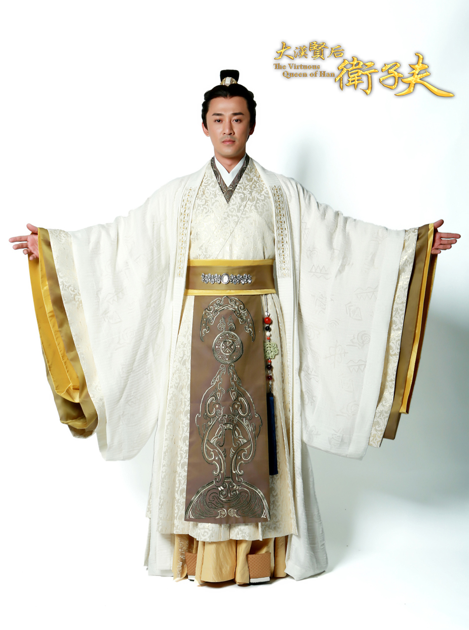 《卫子夫》林峰汉武帝定妆曝光