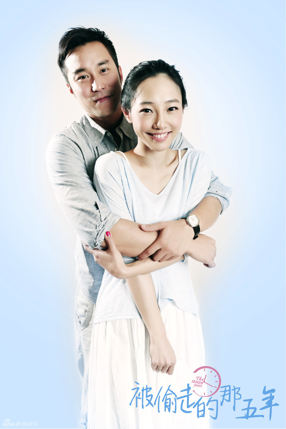 《被偷走那五年》写真 白百何张孝全唯美爱情
