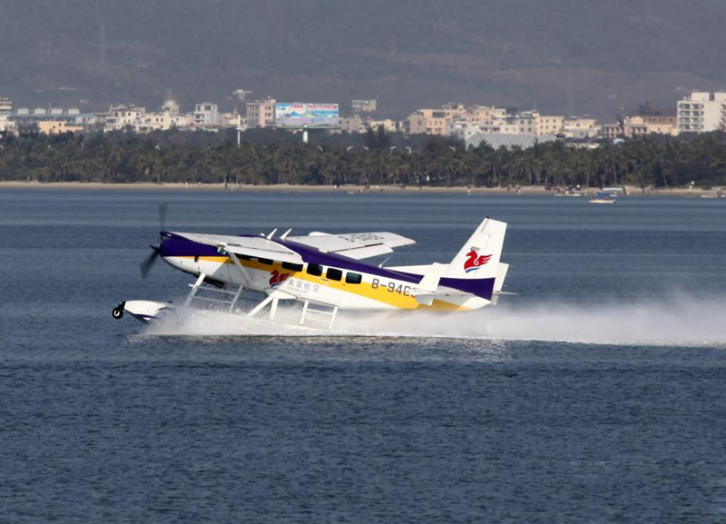 中国首架民用水上飞机三亚载客启航 可赴西沙游
