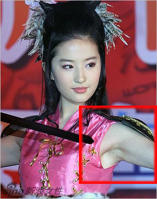 看看女明星们性感的"腋下风情"