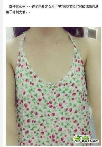 网络平胸大赛走红:女孩胸部被当成鼠标垫_高清图集_新浪网