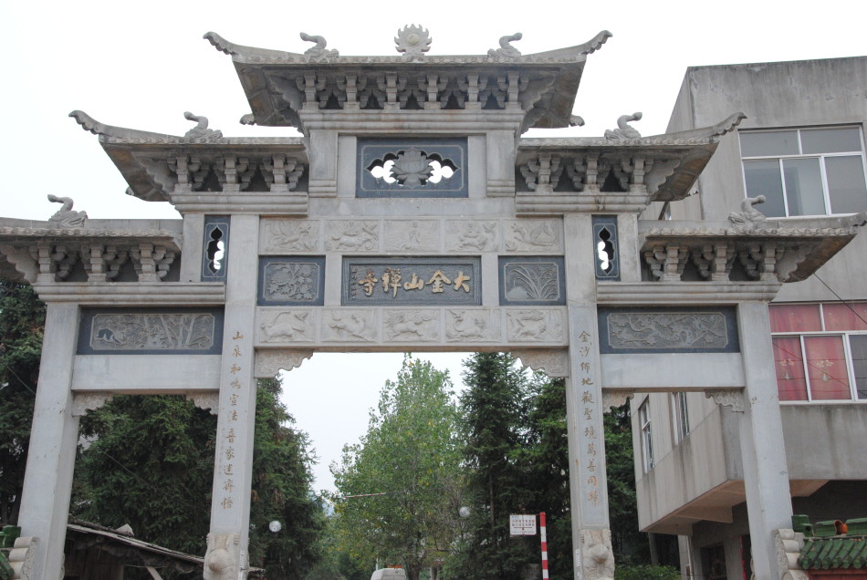 抚州大金山寺