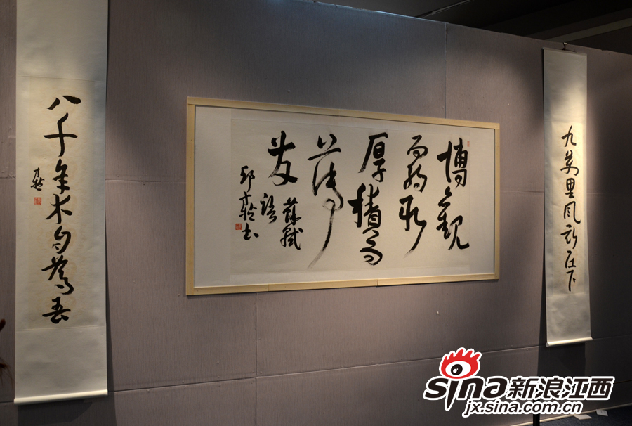 光照临川之笔——邱才桢书法精品展