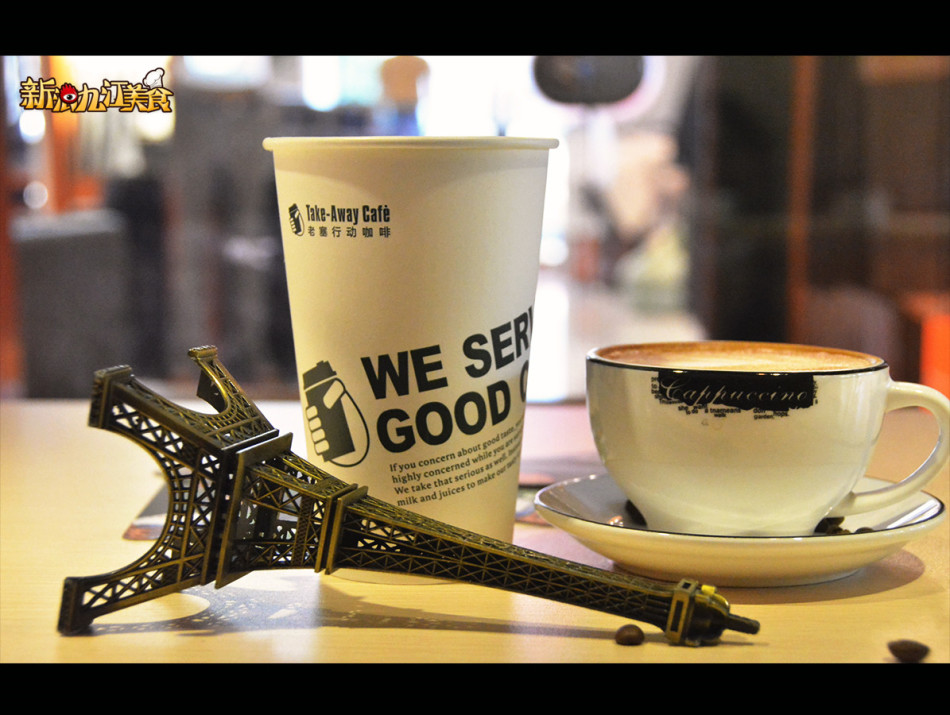 老塞行动咖啡的完美一天