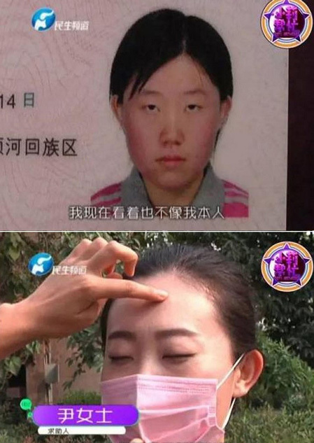 女子因太美无法领结婚证