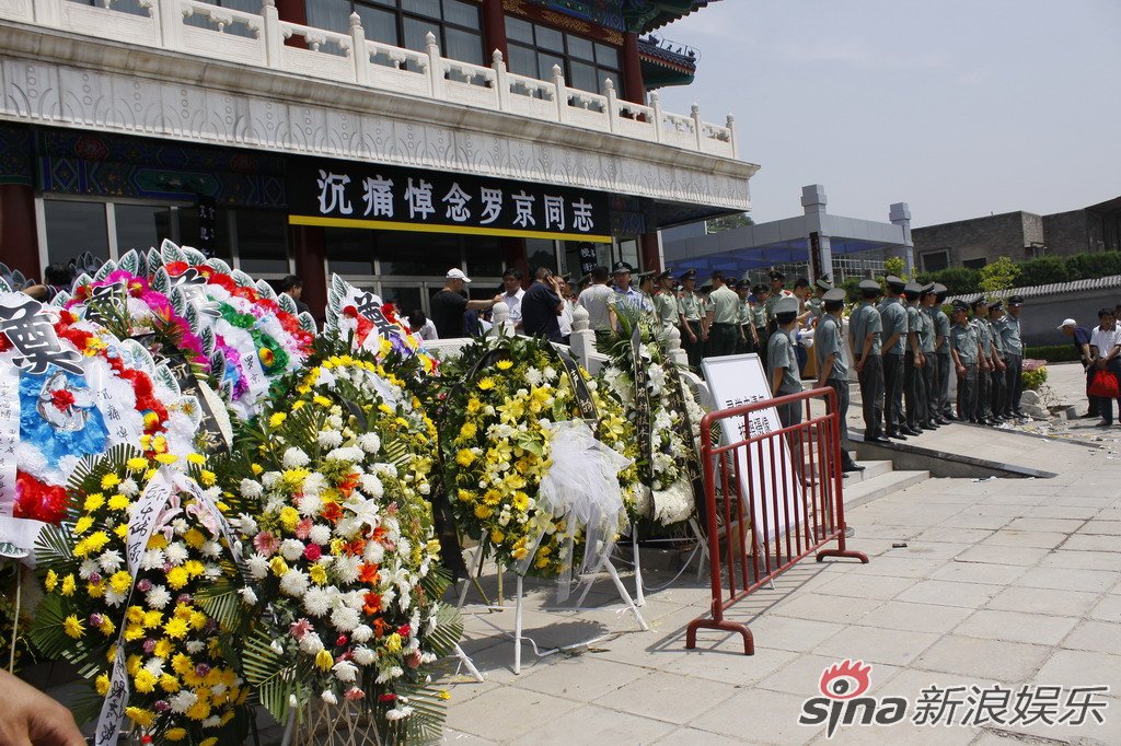 2009年6月11日,央视《新闻联播》主持人罗京追悼会及遗体告别仪式在