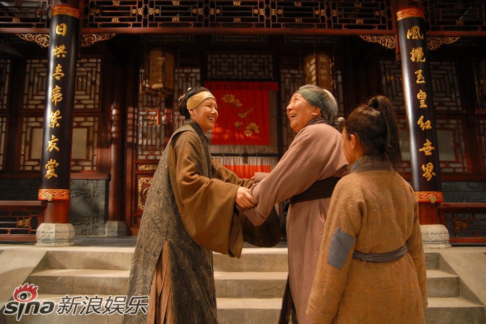 周瑞家的(孙秀晨饰)与刘姥姥(叶琳琅饰)_新浪图集_新浪网