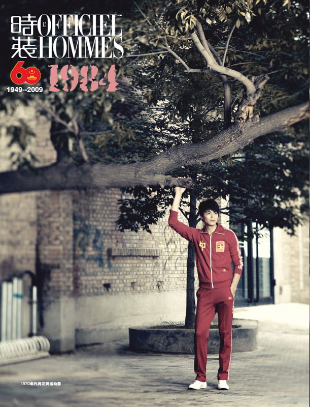 1984梅花运动服回力鞋