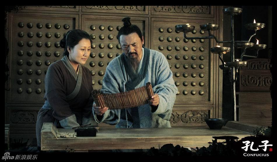 孔子与妻子心心相印