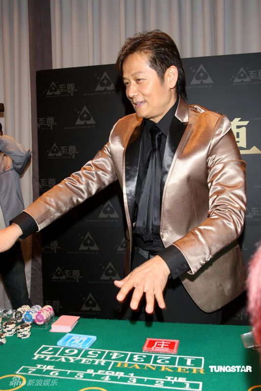 徐乃麟出席自己代言的网络游戏《至尊娱乐城 online》记者会