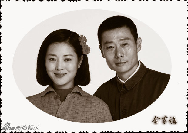 红秀和天平的结婚照