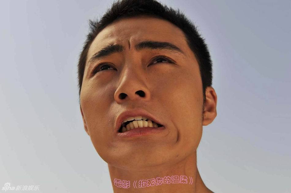 余少群眼斜口歪