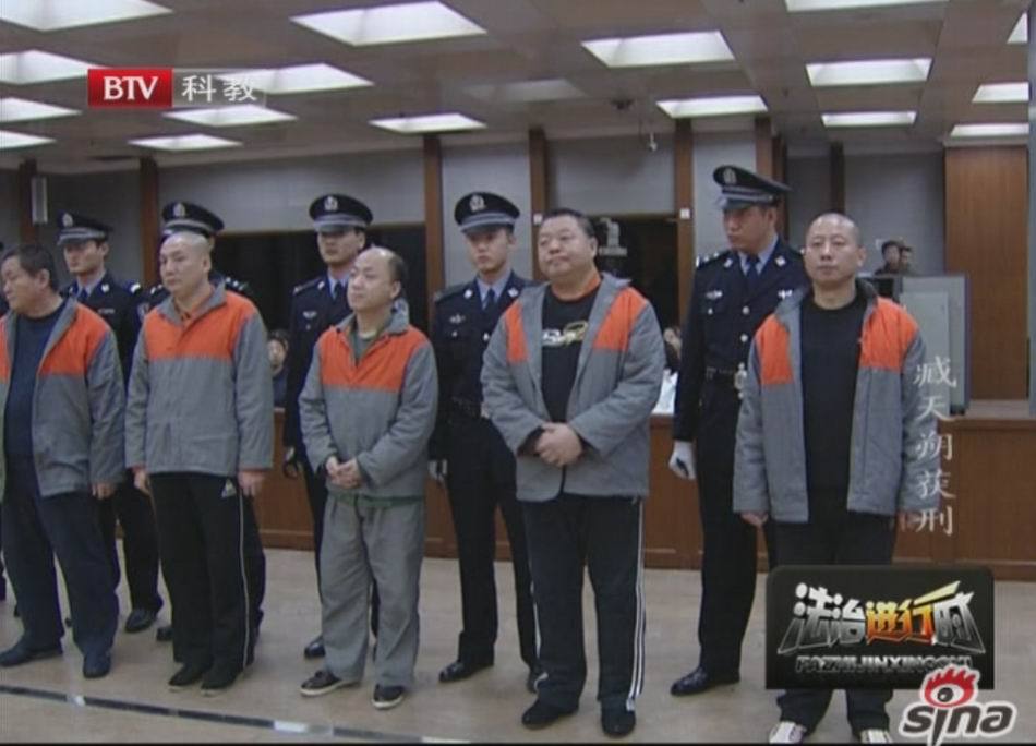 吕长春臧天朔右起等接受审判