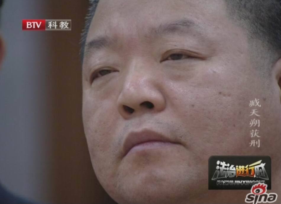 法院对歌手臧天朔等涉嫌聚众斗殴造成一死三伤的案件进行了一审审判