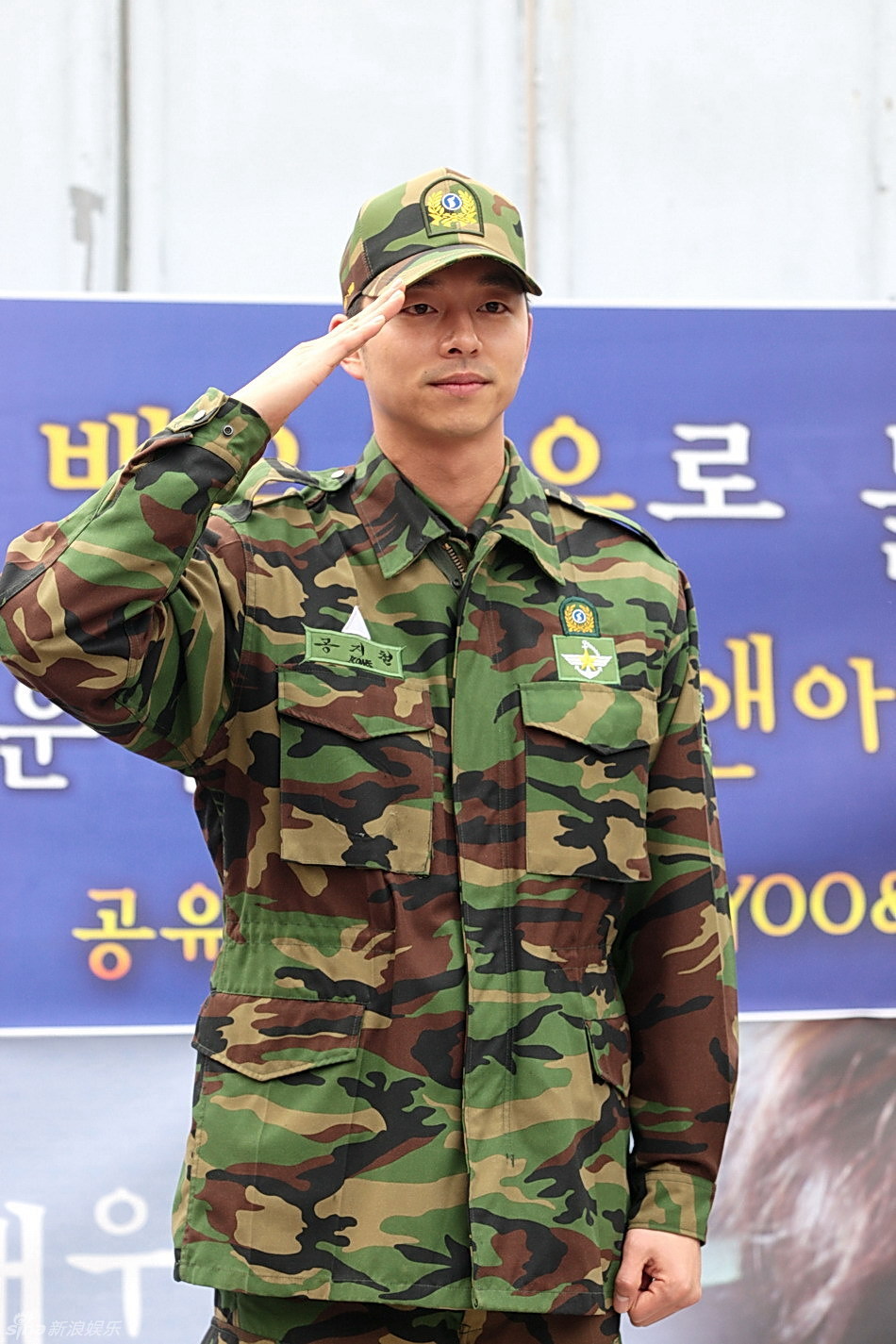 孔侑帅气行军礼