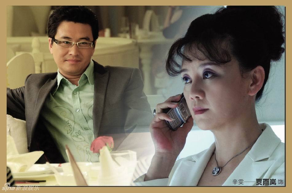 老大的幸福剧照