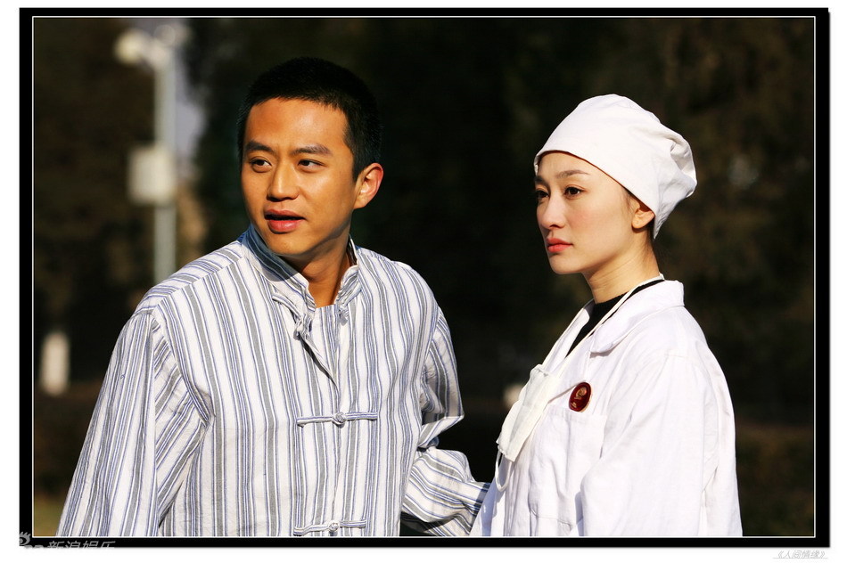 近日,阵容强大,制作精美的传奇人生情感大戏《人间情缘》经在深圳