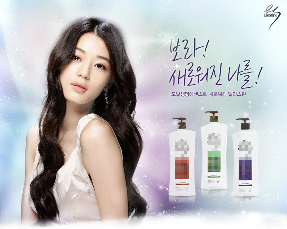 【2009.12.25】【明星】全智贤洗发水广告壁纸 出众气质灵动演绎