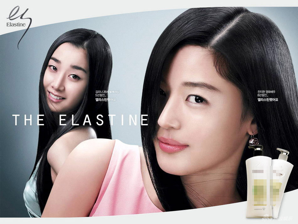 【2009.12.25】【明星】全智贤洗发水广告壁纸 出众气质灵动演绎