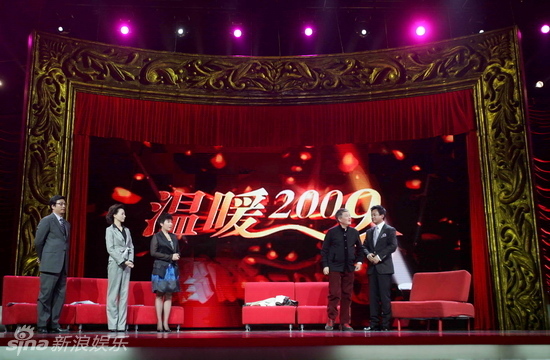 《艺术人生》栏目组年度推出的大型特别节目《温暖2009》,于12月23日