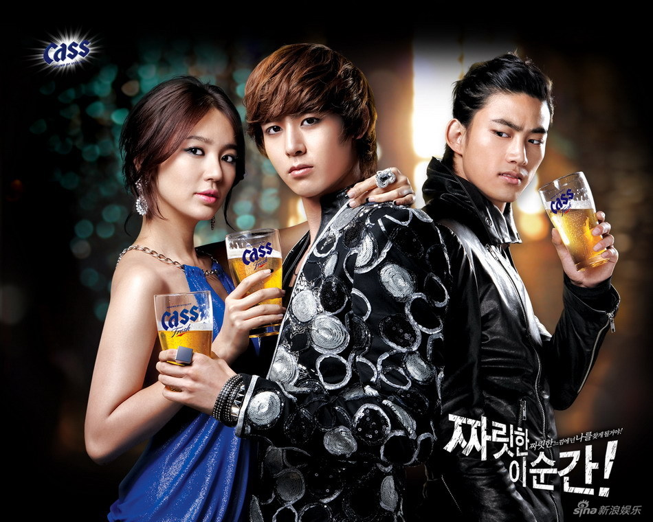 韩国某品牌啤酒广告精美壁纸